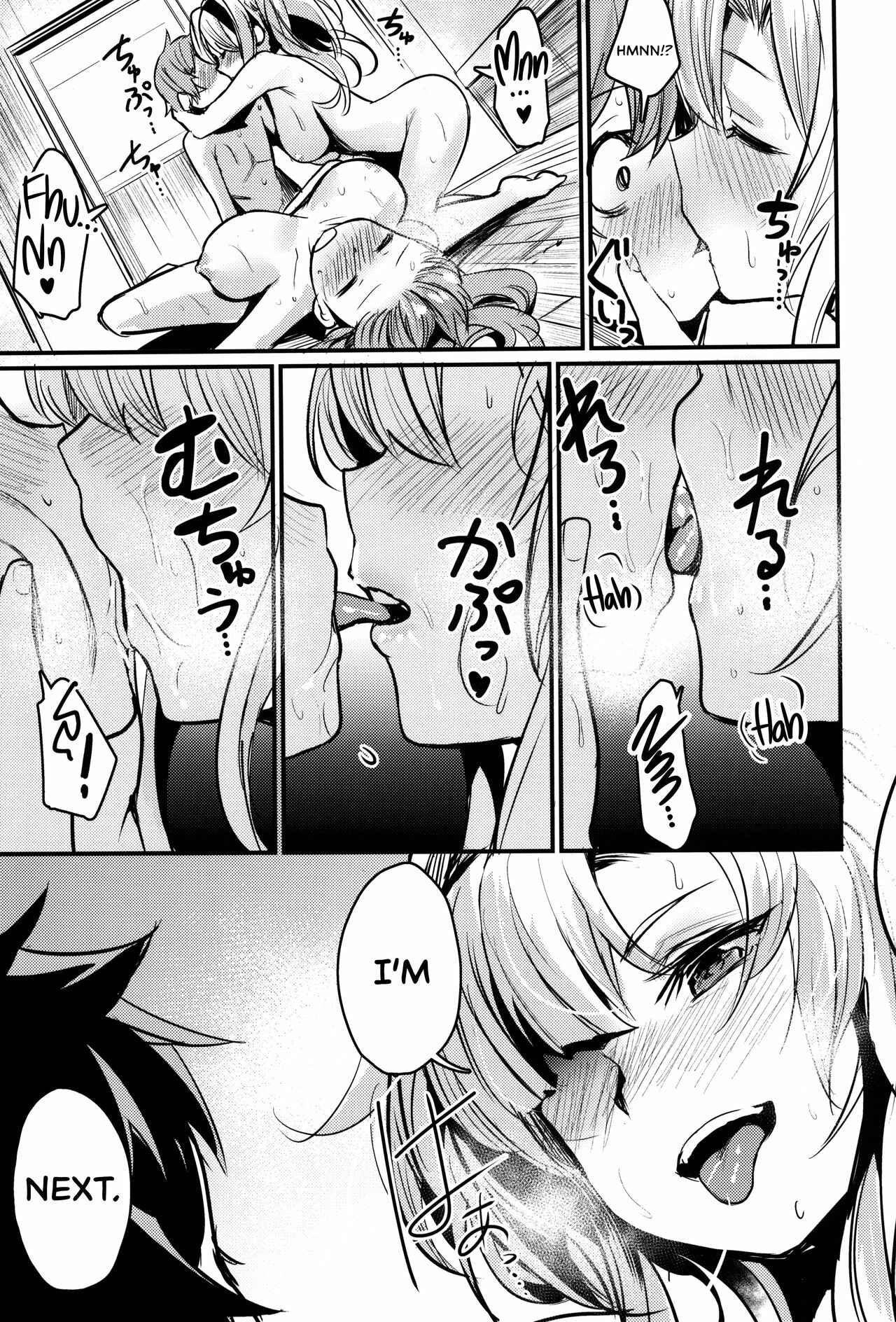 Page 19 Chapter Unknown_61c2 Granblue Fantasy - Be to Ze (Doujinshi)