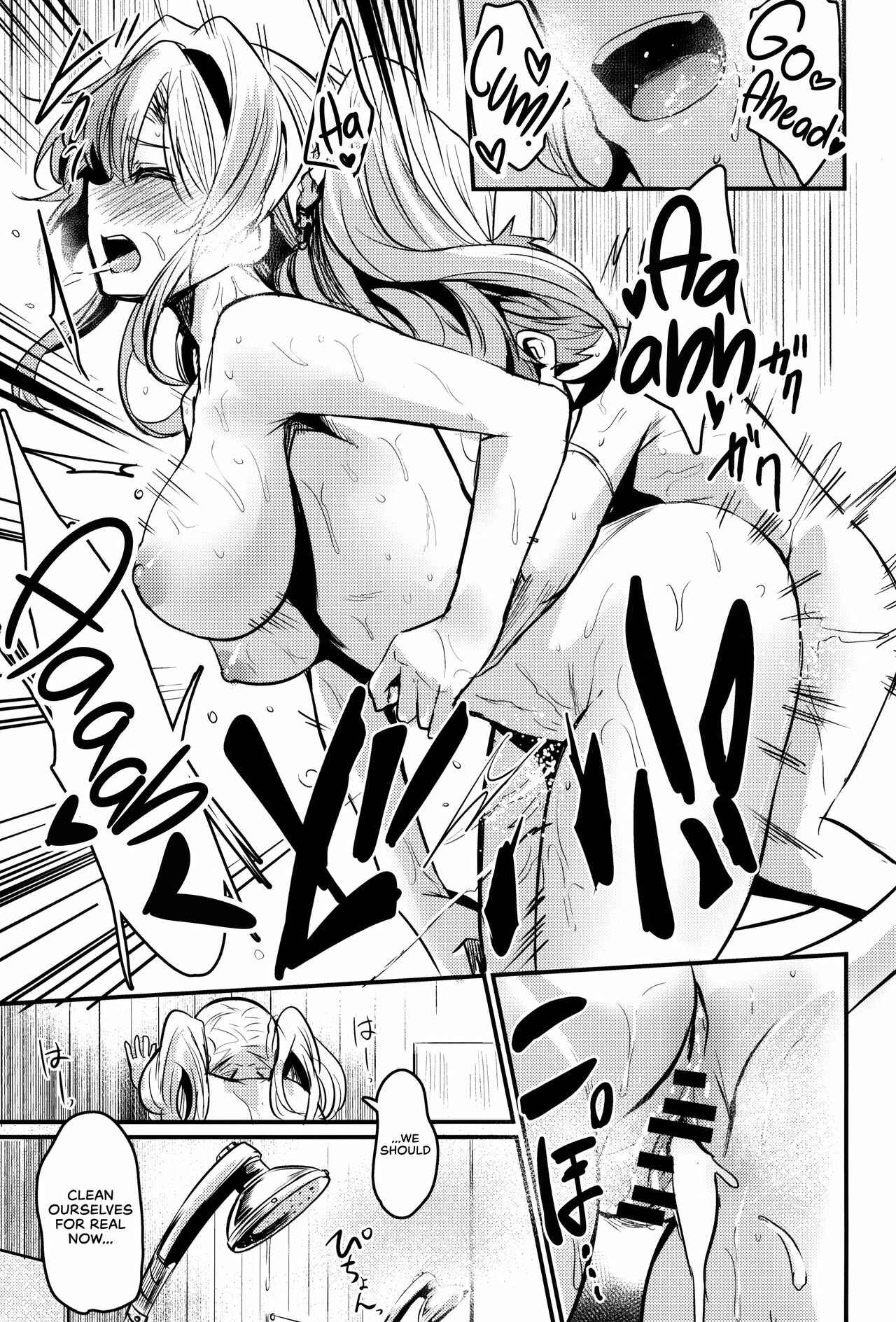 Page 23 Chapter Unknown_61c2 Granblue Fantasy - Be to Ze (Doujinshi)
