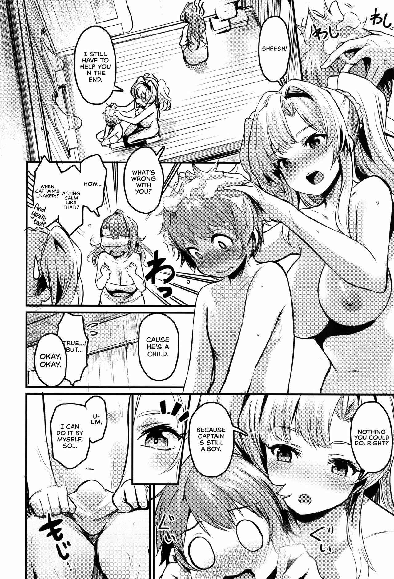 Page 6 Chapter Unknown_61c2 Granblue Fantasy - Be to Ze (Doujinshi)