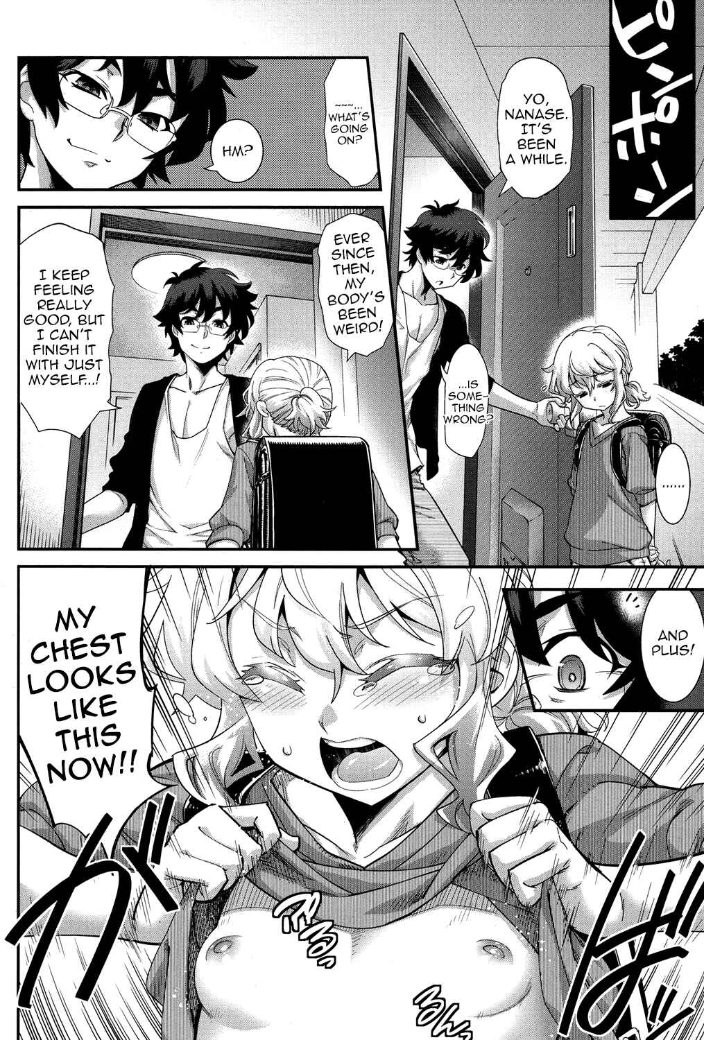 Page 12 Chapter Unknown_1216 Kyoukai Seishounen
