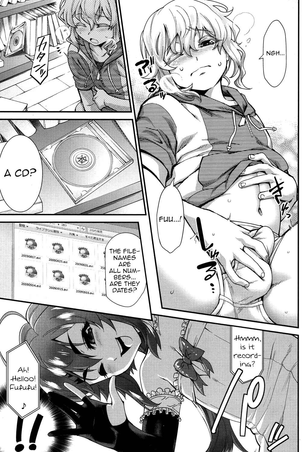 Page 3 Chapter Unknown_1216 Kyoukai Seishounen