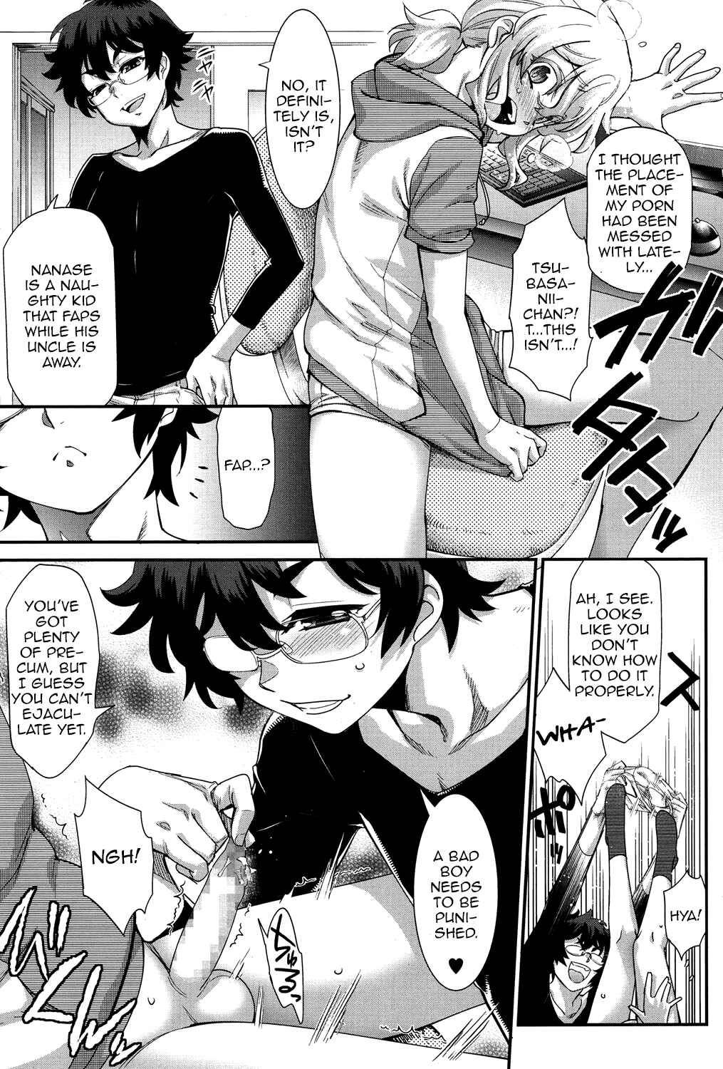 Page 7 Chapter Unknown_1216 Kyoukai Seishounen