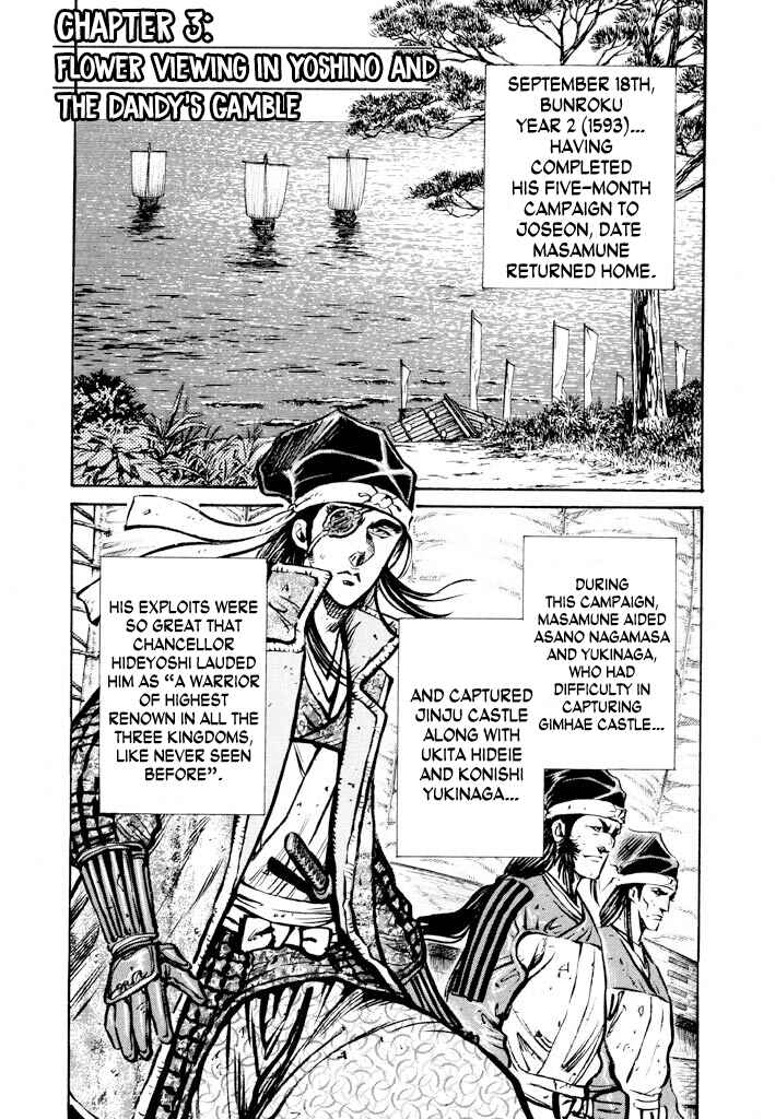 Page 1 Chapter 3 The One-Eyed Dragon, Date Masamune