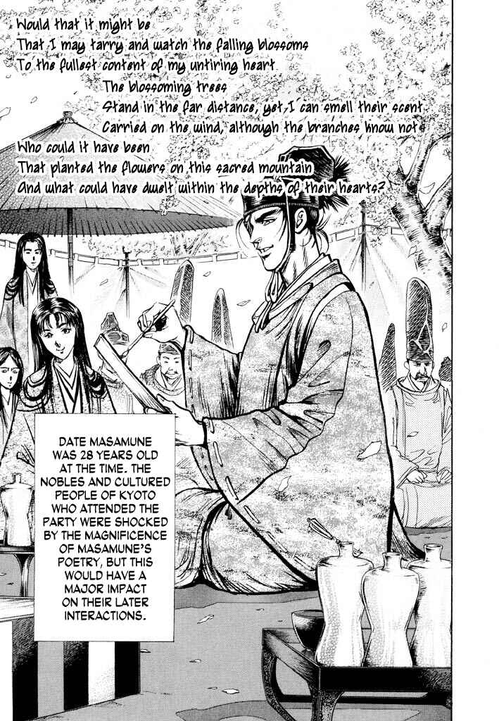 Page 10 Chapter 3 The One-Eyed Dragon, Date Masamune