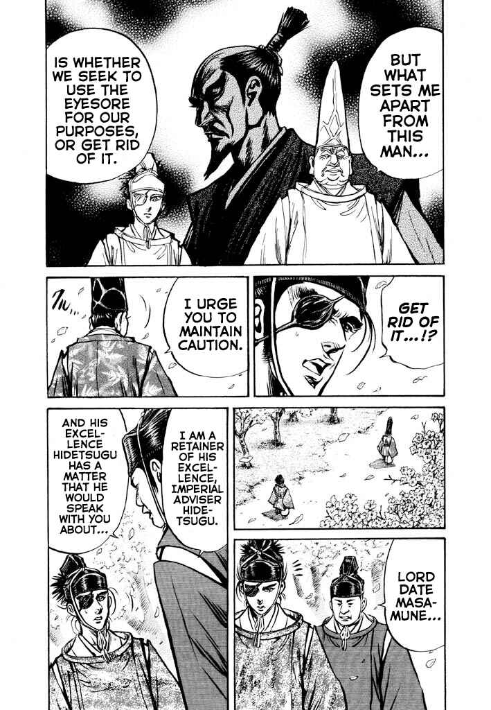 Page 14 Chapter 3 The One-Eyed Dragon, Date Masamune