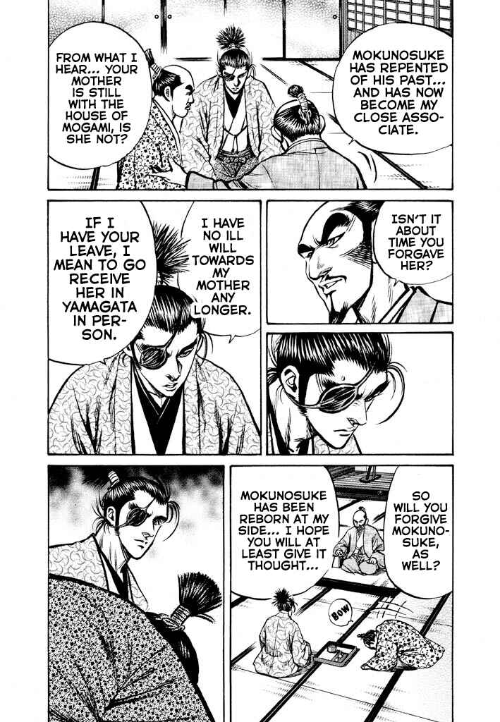 Page 17 Chapter 3 The One-Eyed Dragon, Date Masamune