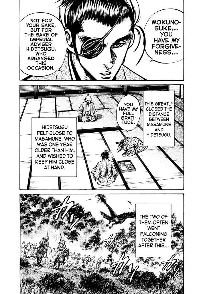 Page 18 Chapter 3 The One-Eyed Dragon, Date Masamune