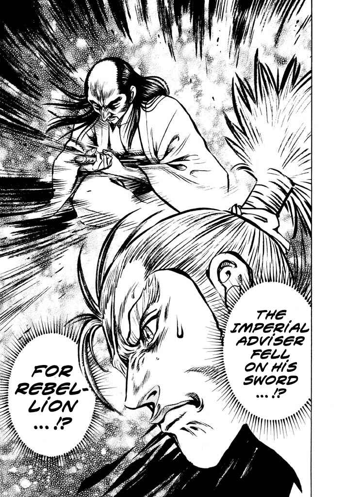 Page 26 Chapter 3 The One-Eyed Dragon, Date Masamune