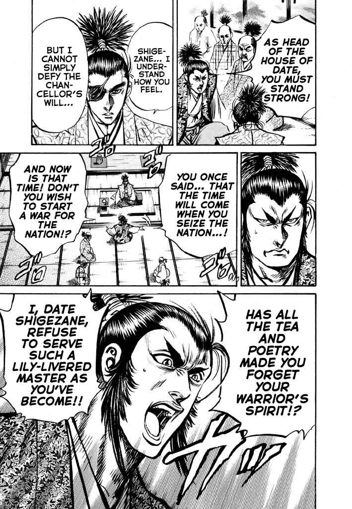 Page 28 Chapter 3 The One-Eyed Dragon, Date Masamune