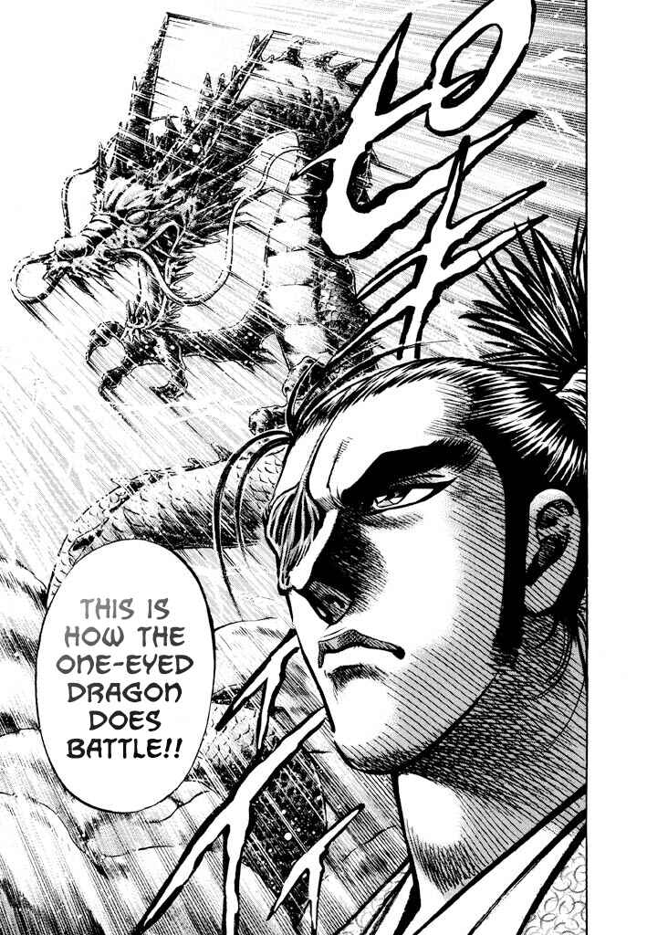 Page 30 Chapter 3 The One-Eyed Dragon, Date Masamune