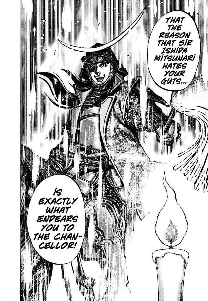 Page 37 Chapter 3 The One-Eyed Dragon, Date Masamune