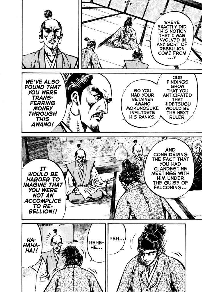 Page 39 Chapter 3 The One-Eyed Dragon, Date Masamune