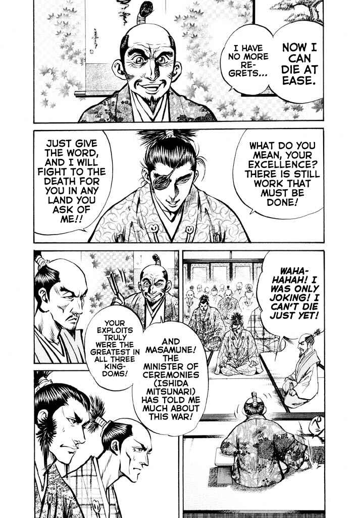 Page 4 Chapter 3 The One-Eyed Dragon, Date Masamune
