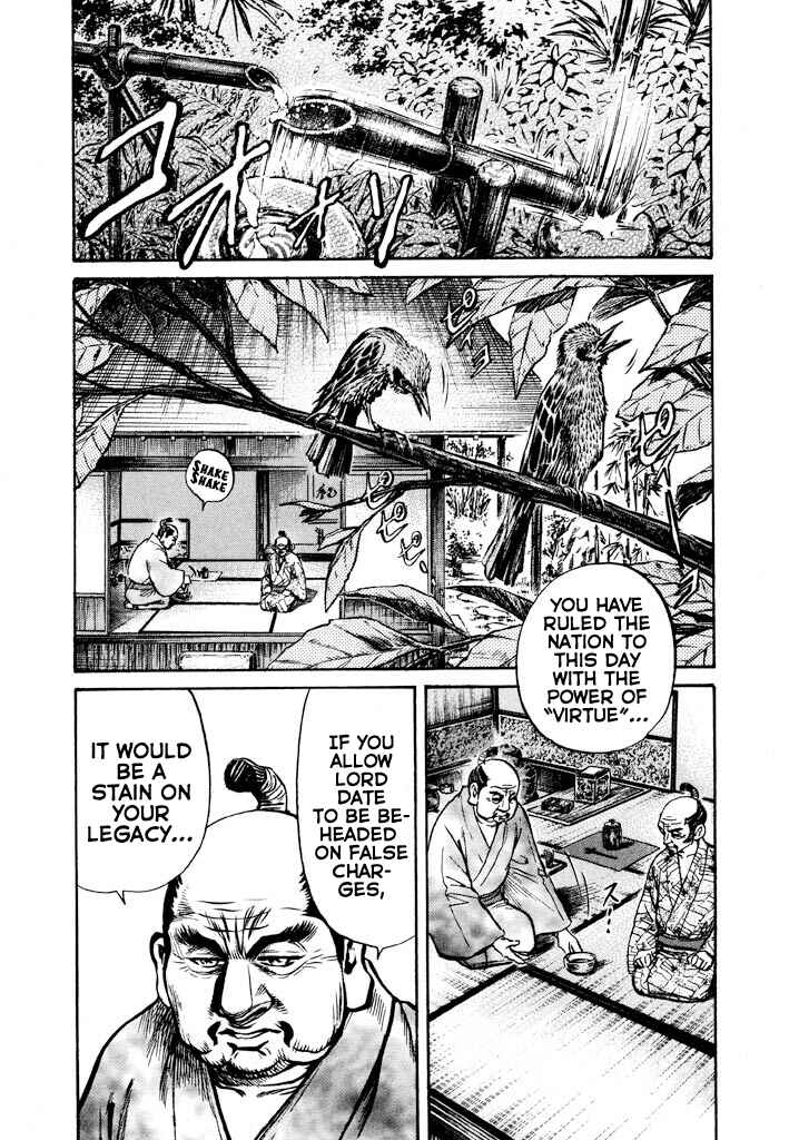 Page 42 Chapter 3 The One-Eyed Dragon, Date Masamune