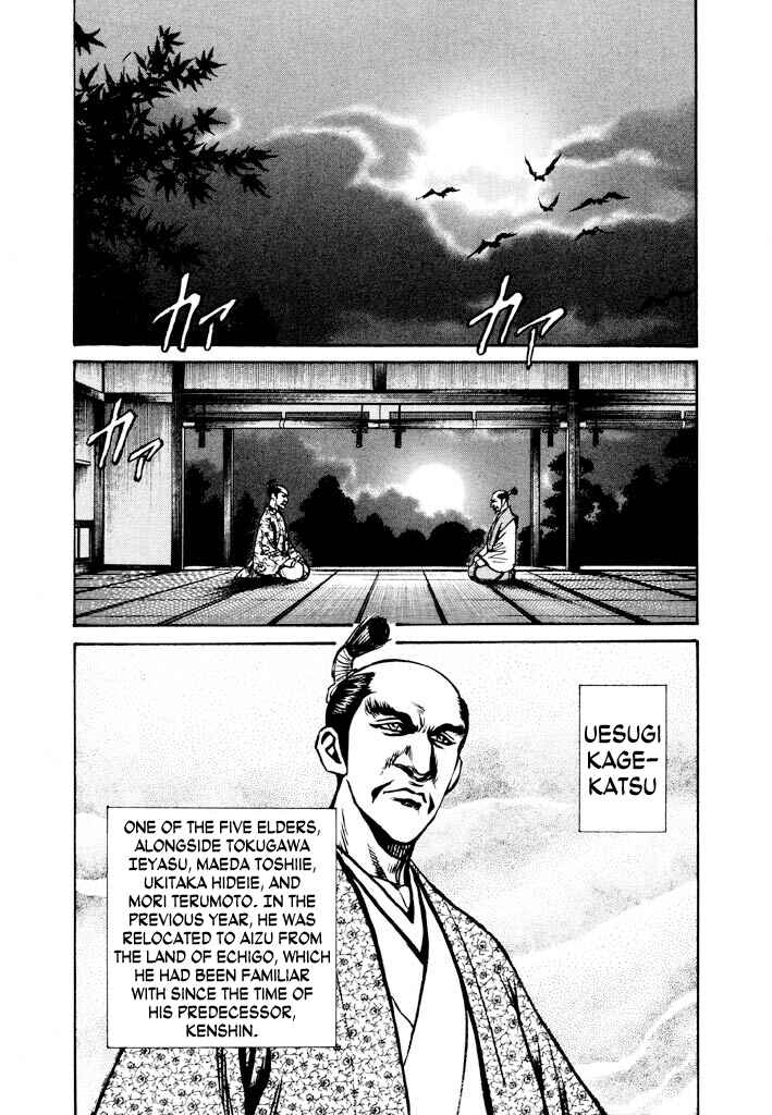 Page 53 Chapter 3 The One-Eyed Dragon, Date Masamune
