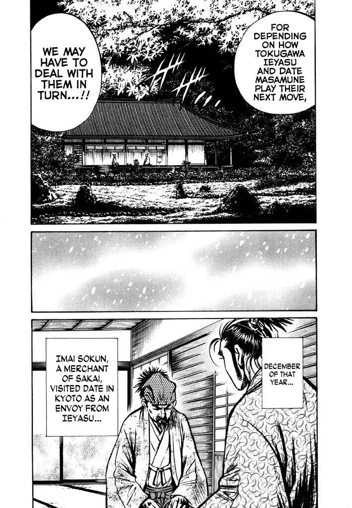Page 55 Chapter 3 The One-Eyed Dragon, Date Masamune
