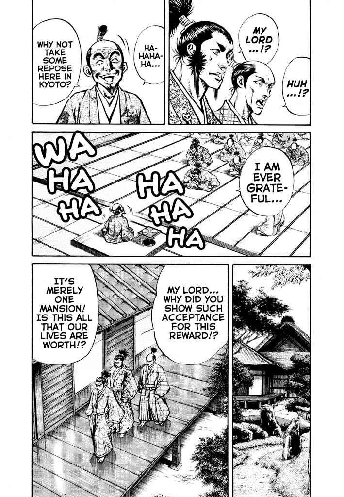 Page 6 Chapter 3 The One-Eyed Dragon, Date Masamune