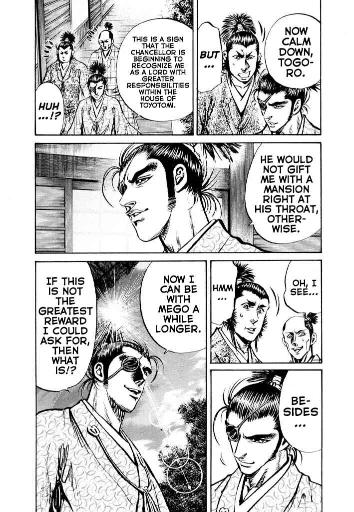 Page 7 Chapter 3 The One-Eyed Dragon, Date Masamune