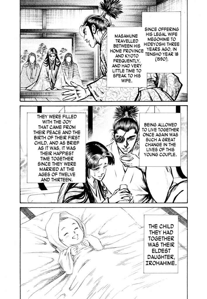 Page 8 Chapter 3 The One-Eyed Dragon, Date Masamune