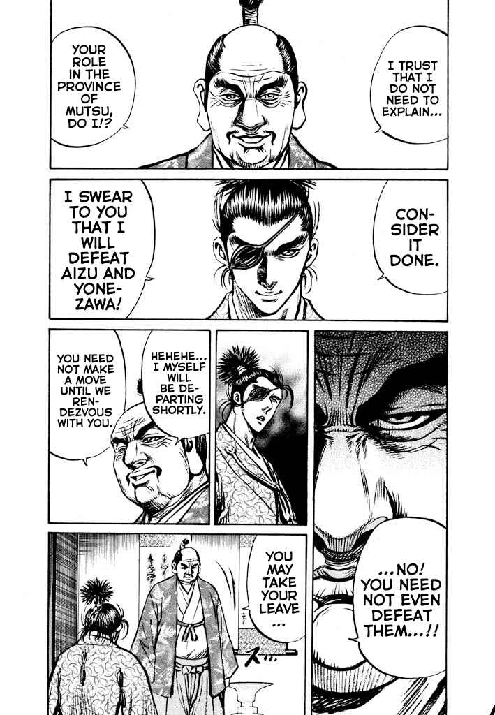 Page 10 Chapter 4 The One-Eyed Dragon, Date Masamune