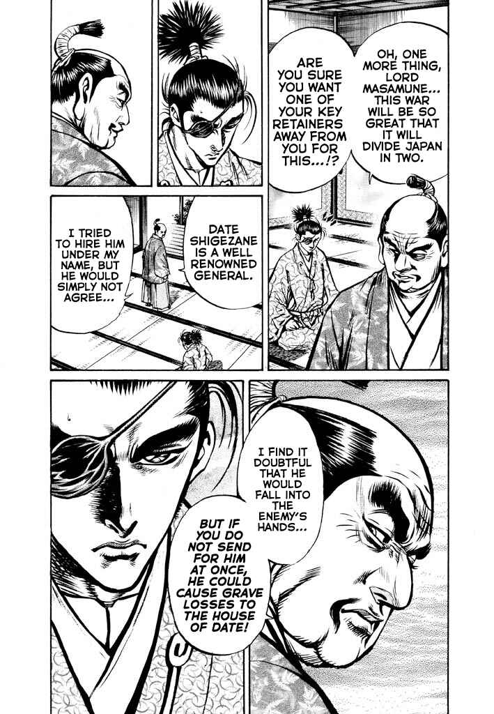 Page 11 Chapter 4 The One-Eyed Dragon, Date Masamune