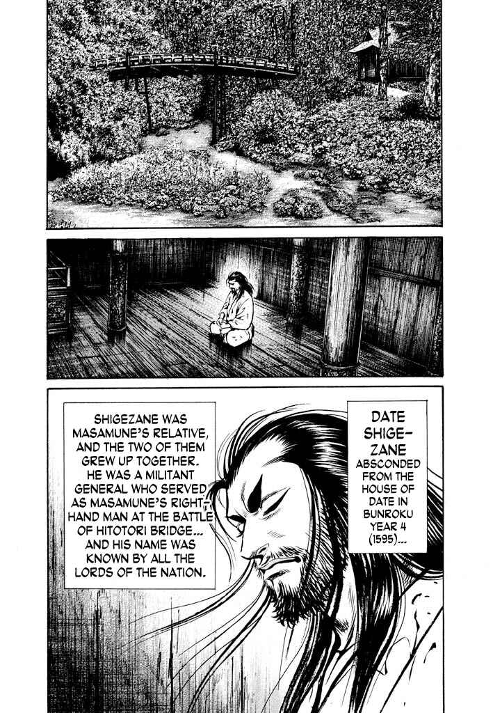 Page 15 Chapter 4 The One-Eyed Dragon, Date Masamune