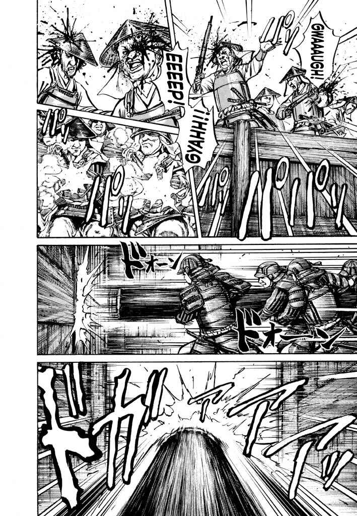 Page 21 Chapter 4 The One-Eyed Dragon, Date Masamune