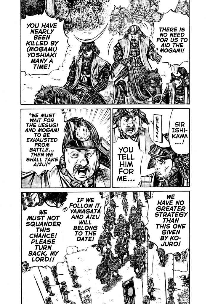 Page 34 Chapter 4 The One-Eyed Dragon, Date Masamune