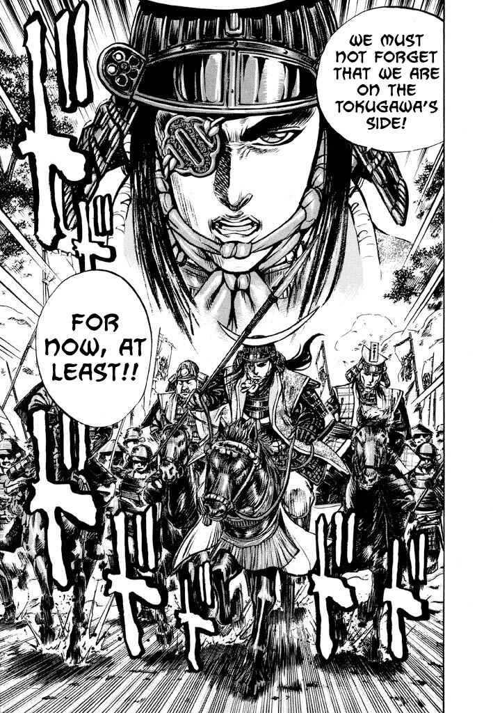 Page 36 Chapter 4 The One-Eyed Dragon, Date Masamune