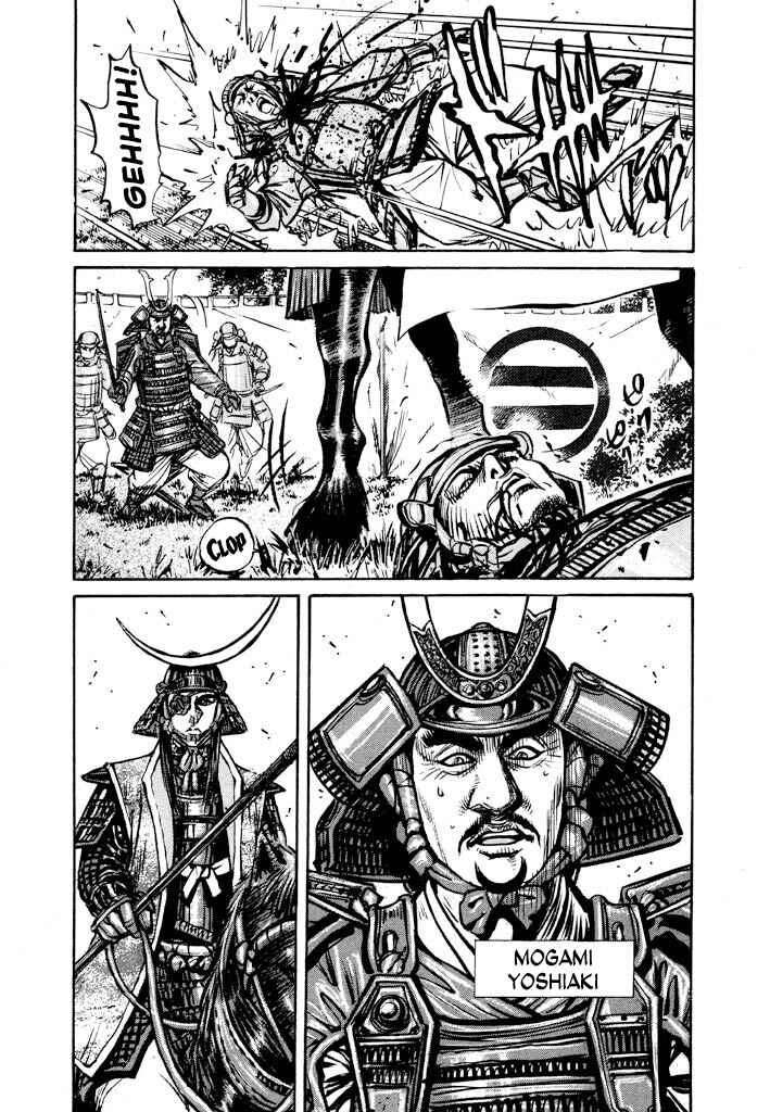 Page 38 Chapter 4 The One-Eyed Dragon, Date Masamune