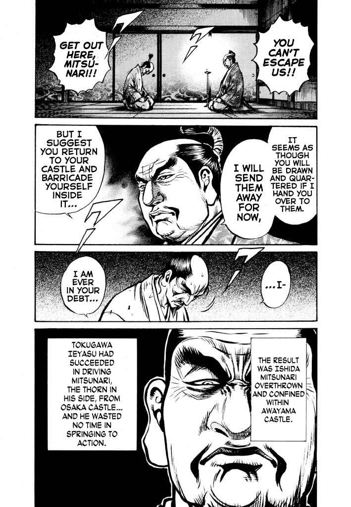 Page 4 Chapter 4 The One-Eyed Dragon, Date Masamune