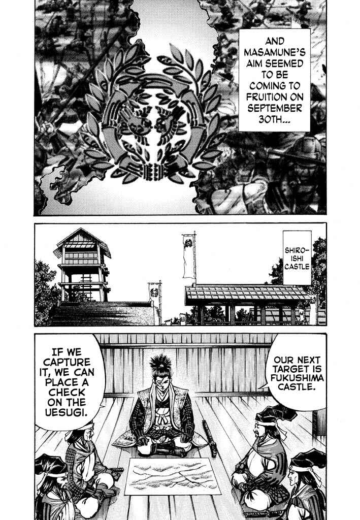Page 43 Chapter 4 The One-Eyed Dragon, Date Masamune
