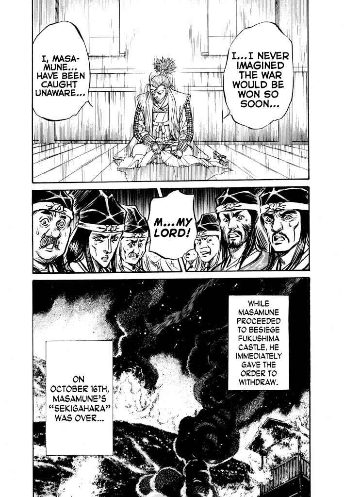 Page 47 Chapter 4 The One-Eyed Dragon, Date Masamune