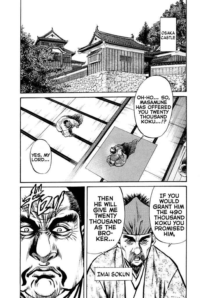Page 48 Chapter 4 The One-Eyed Dragon, Date Masamune