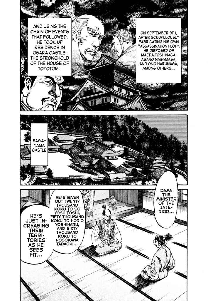 Page 5 Chapter 4 The One-Eyed Dragon, Date Masamune