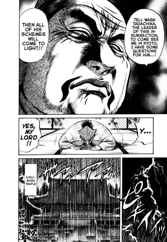 Page 50 Chapter 4 The One-Eyed Dragon, Date Masamune