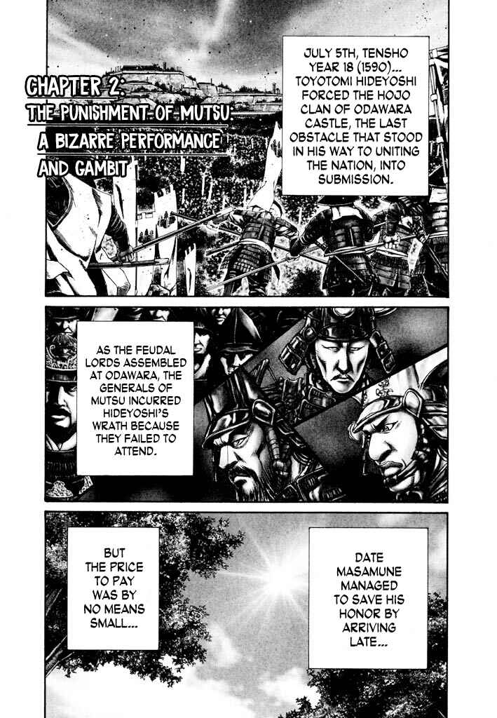 Page 1 Chapter 2 The One-Eyed Dragon, Date Masamune