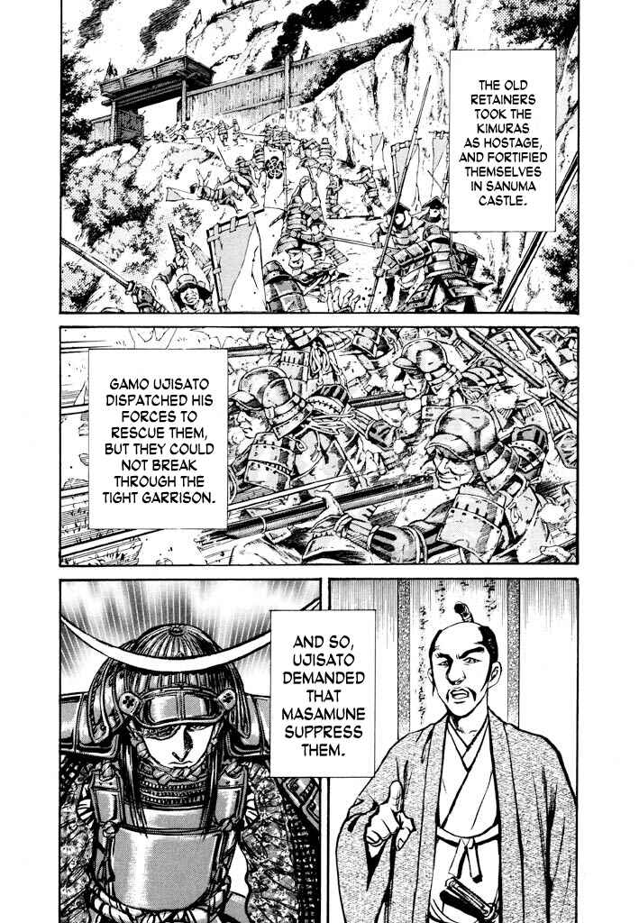 Page 11 Chapter 2 The One-Eyed Dragon, Date Masamune