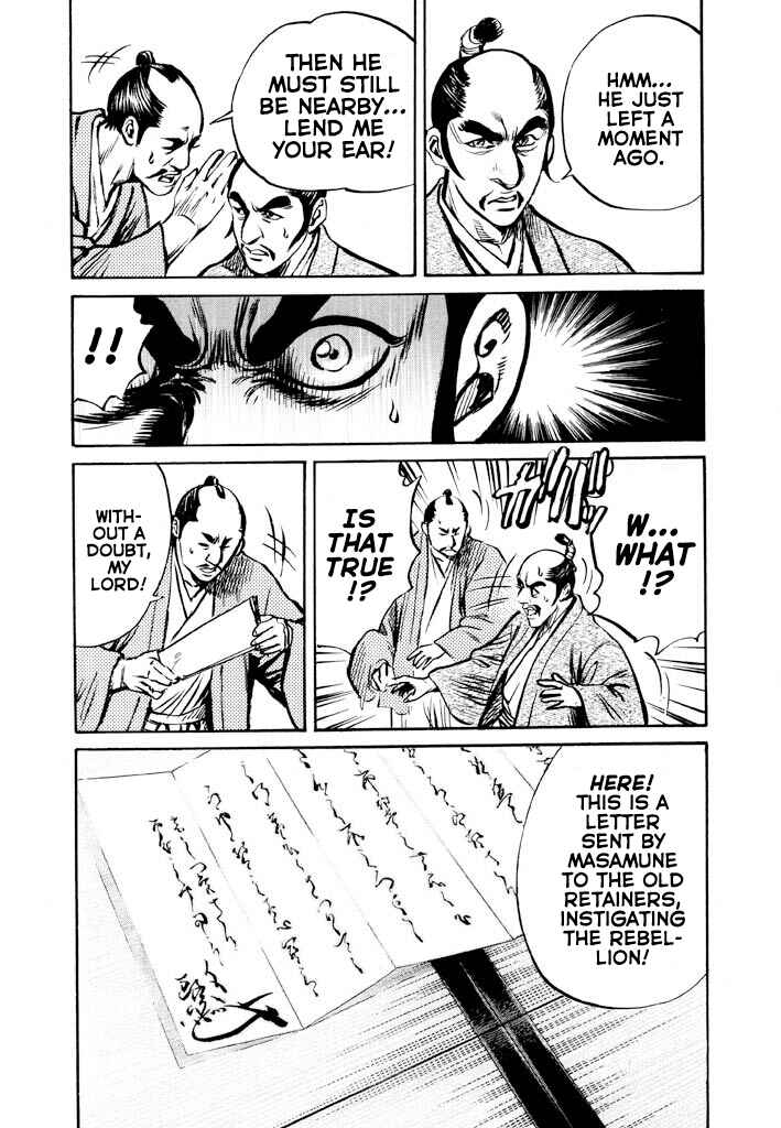 Page 17 Chapter 2 The One-Eyed Dragon, Date Masamune