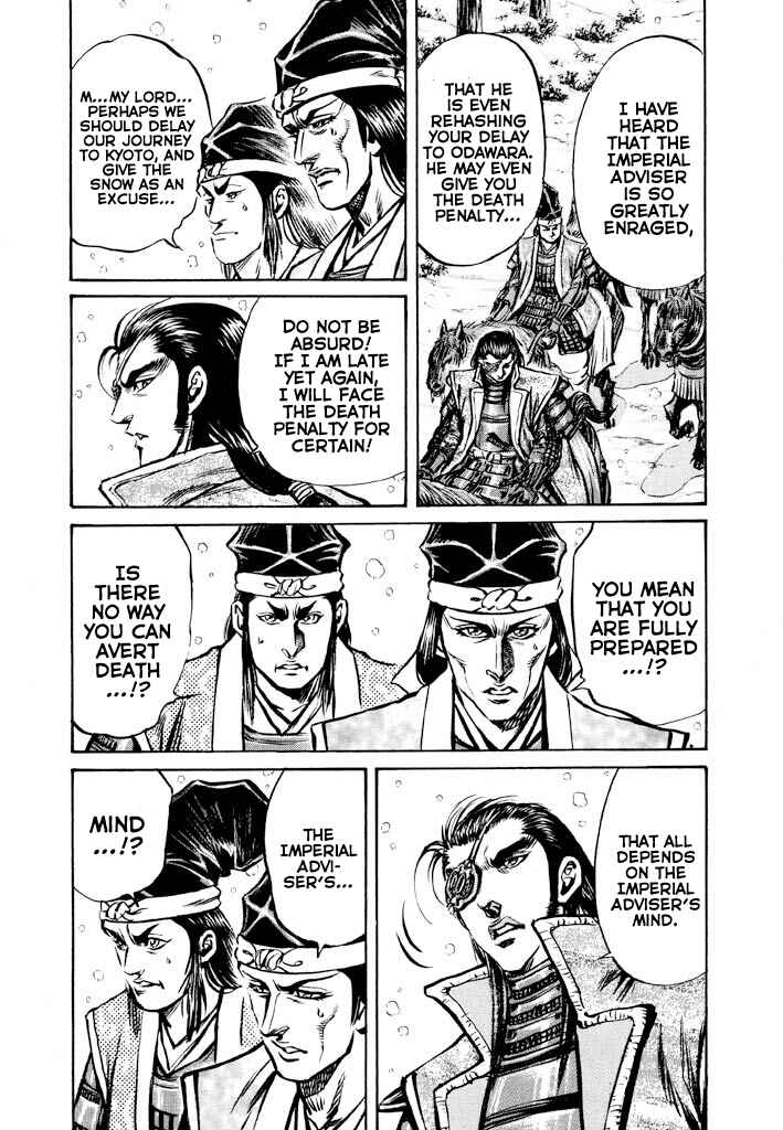 Page 22 Chapter 2 The One-Eyed Dragon, Date Masamune