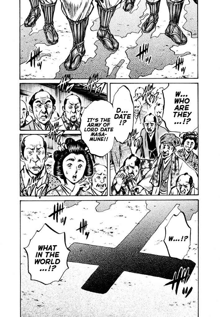 Page 24 Chapter 2 The One-Eyed Dragon, Date Masamune