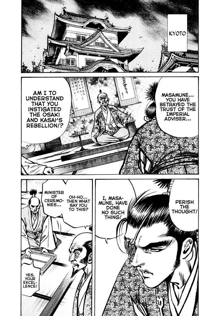 Page 27 Chapter 2 The One-Eyed Dragon, Date Masamune
