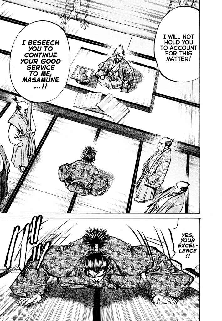 Page 37 Chapter 2 The One-Eyed Dragon, Date Masamune