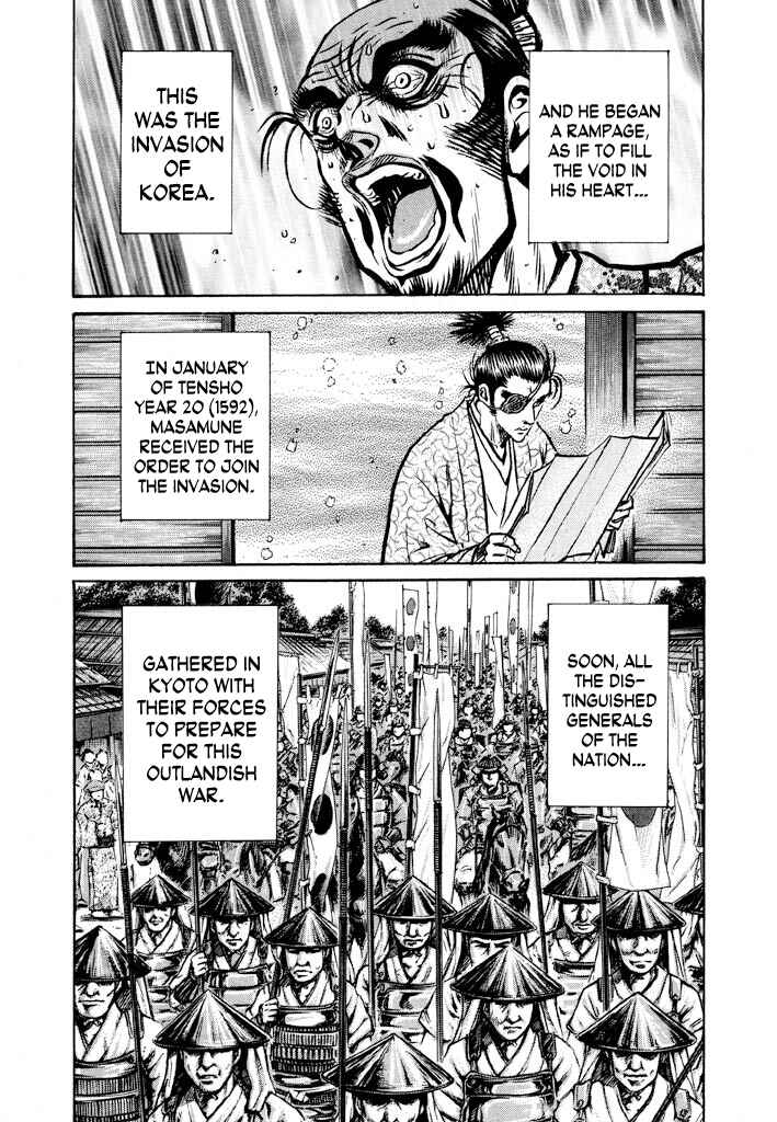Page 39 Chapter 2 The One-Eyed Dragon, Date Masamune