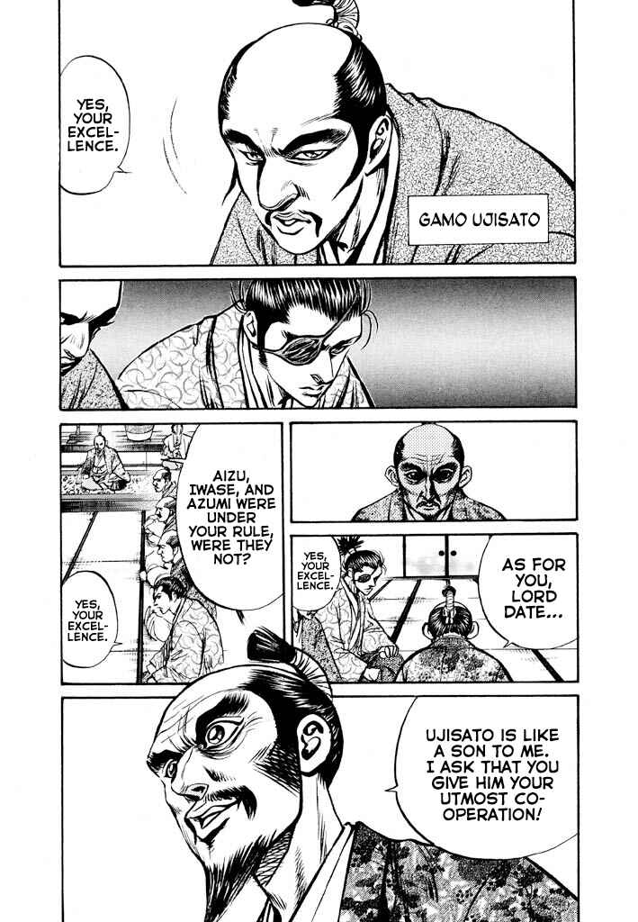 Page 4 Chapter 2 The One-Eyed Dragon, Date Masamune