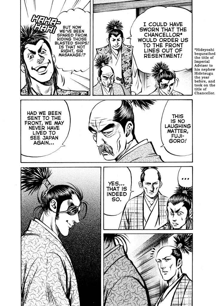Page 44 Chapter 2 The One-Eyed Dragon, Date Masamune