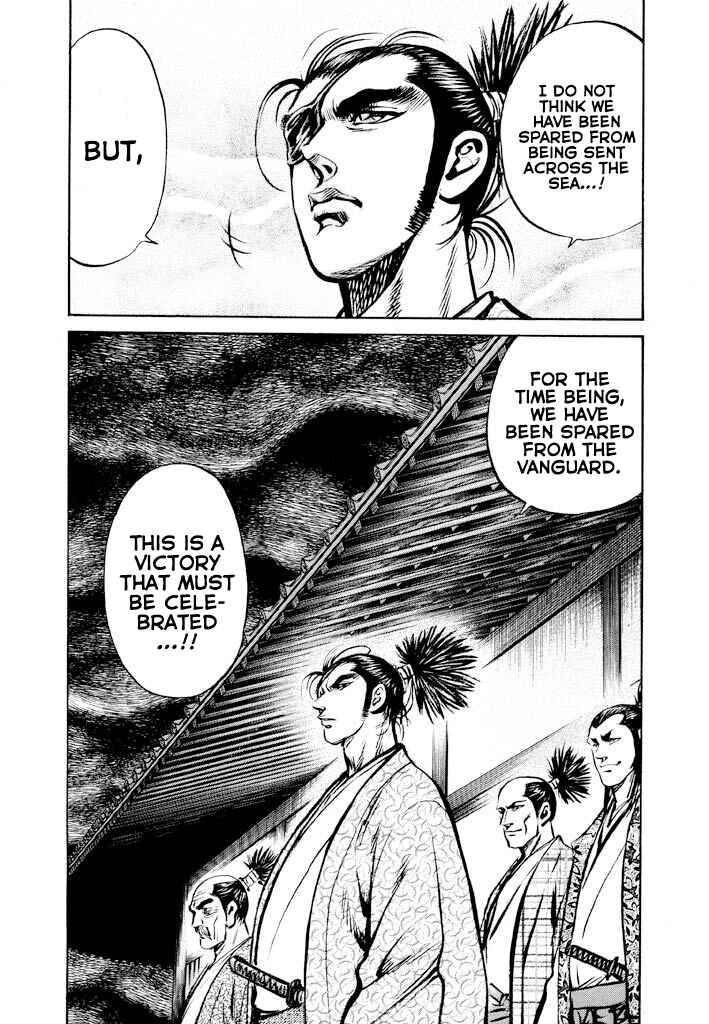 Page 46 Chapter 2 The One-Eyed Dragon, Date Masamune