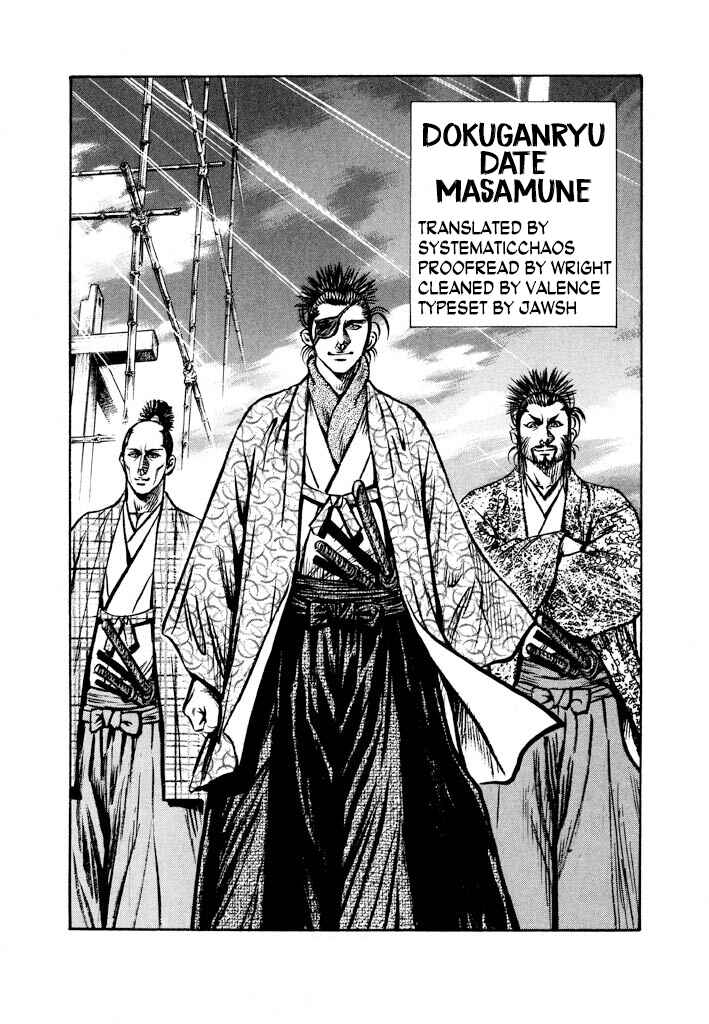 Page 48 Chapter 2 The One-Eyed Dragon, Date Masamune