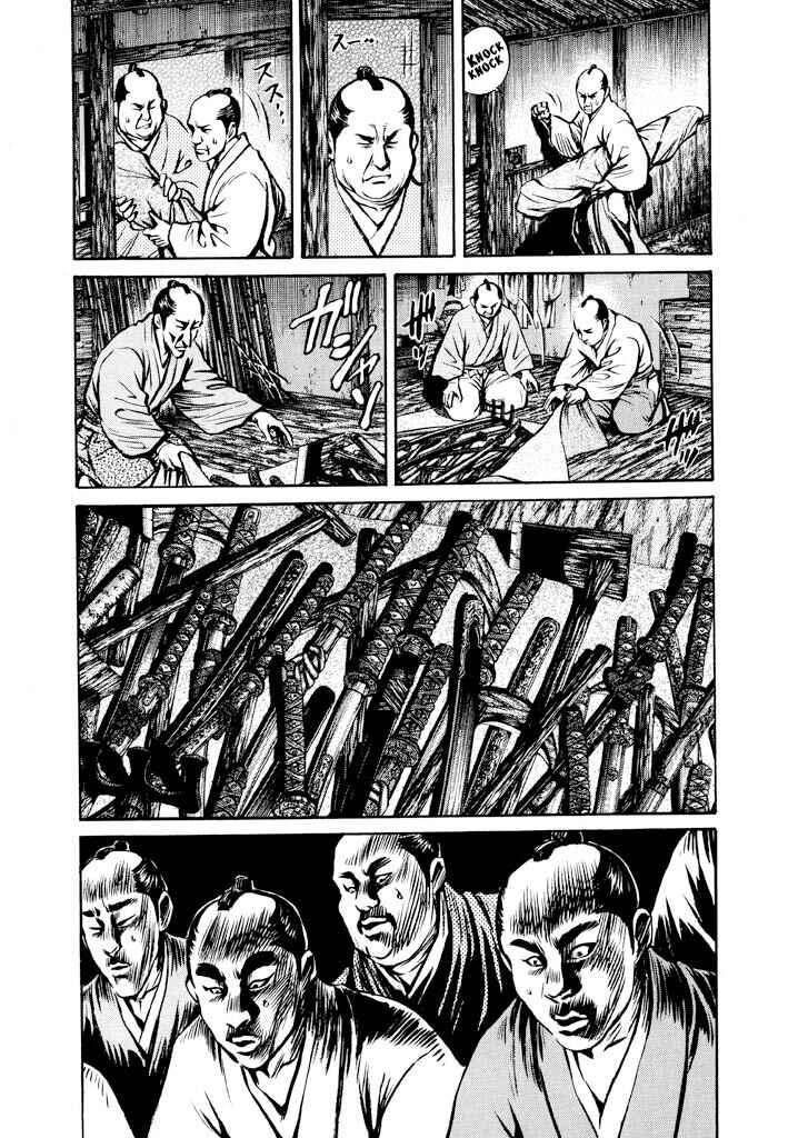 Page 6 Chapter 2 The One-Eyed Dragon, Date Masamune