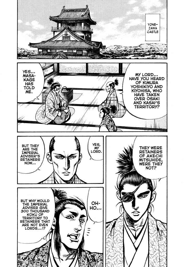 Page 7 Chapter 2 The One-Eyed Dragon, Date Masamune
